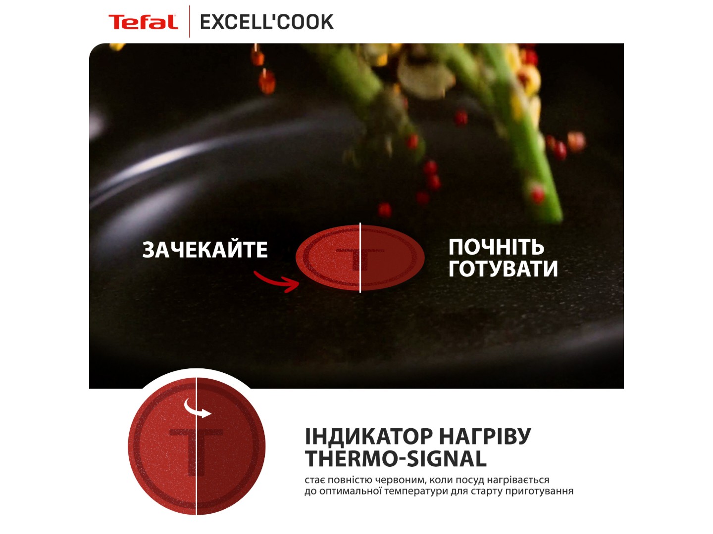 Сковорода для млинців Tefal G3393832 Exсell Cook 25 см — фото 5
